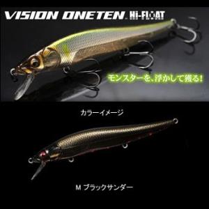 バス用ハードルアー メガバス VISION ONETEN H...