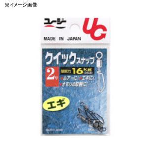 フィッシングツール 植田漁具株式会社 クイックスナップ 3号 黒