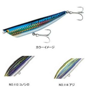 タックルハウス　ルアー　限定色 タックルハウス K-TEN TKLM120 リミテッドカラー