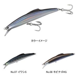 タックルハウス シブキ V159ms 159mm No.08 キビナゴHG｜naturum-outdoor