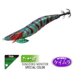 ハリミツ 墨族 3.5号 タイアップオリジナルカラー OEM-22 (エギング