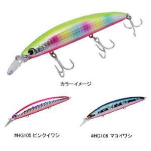 シーバス用ルアー アイマ 魚道 110 MD 110mm #HG105 ピンクイワシ