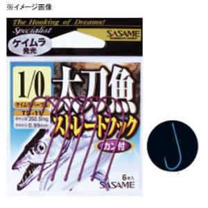 ササメ 太刀魚ストレートフック 2/0号 ケイムラ