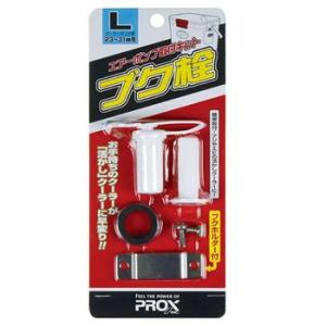 ブク栓 L : 釣具のポイント東日本 Yahoo!店 - 通販 - Yahoo!ショッピング