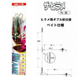 日本製 三角バケ【144g】【ケイムラタイプ】穴あけ加工済み マスナタ