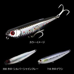 オーシャンルーラー (OceanRuler) ガンガンサーフ ヒラペンRX 125S