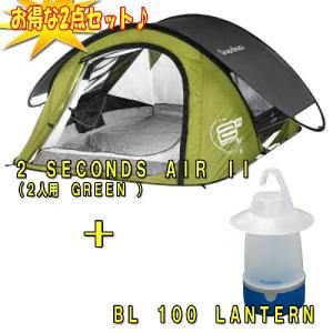 ２　ＳＥＣＯＮＤＳ　ＡＩＲ　ＩＩ＋ＢＬ　１００　ＬＡＮＴＥＲＮ【お得な２点セット】
