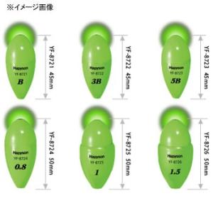 ハピソン 緑色発光高輝度中通しウキ 5B｜naturum-outdoor