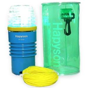Hapyson ハピソン(Hapyson) YF-500 乾電池式LED 水中集魚灯 30m防水