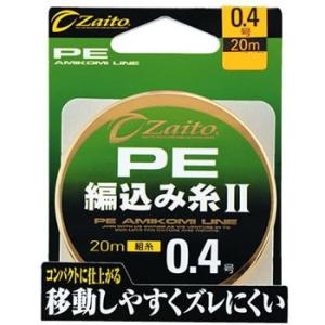 OWNER（オーナー） ザイト PE編み込み糸II 20m No.66093 0.4,0.6,0.8号