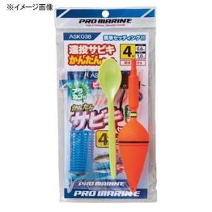 投げ釣り・投げ竿 プロマリン 遠投サビキかんたんセット 6号/ハリス0.8