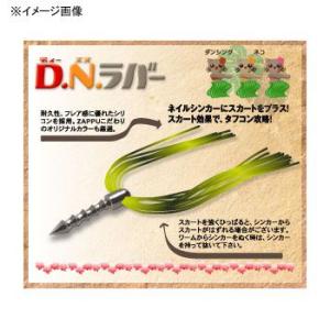 ジギング・タコベイト ザップ DNラバー 1....の詳細画像1