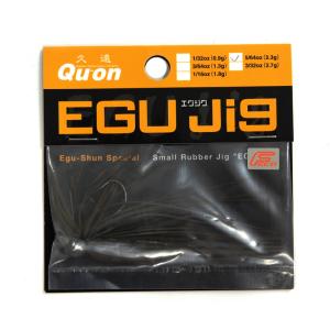 バス釣り用ハードルアー ジャクソン EGU JIG(エグジグ) 5/64oz DG(ダークグリパン)