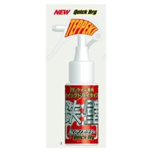 Nature Boys(ネイチャーボーイズ) NCOリアクター PEライン用クイックドライ 50ml