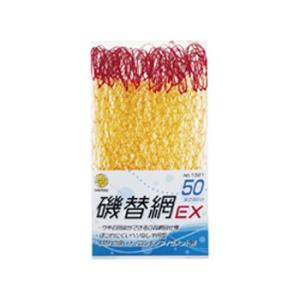 ランディングネット ダイトウブク 磯替網EX 50