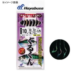 Hayabusa（ハヤブサ） ぐるくんサビキ ケイムラMIXスキン HS636 2-2, 3