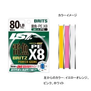 サンライン（SUNLINE） 雷魚ブレイド 5号 6号 100m / 8号 10号 80m PE