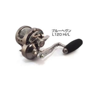 マグロジギング BHL100Lo MS（24）ノーリミッツブルーヘブン100Lo