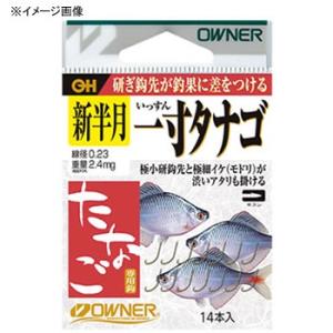 渓流仕掛け・淡水仕掛け オーナー 一寸タナゴ 三腰 茶