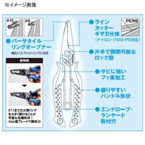 フィッシングツール シマノ CT-561P パ...の詳細画像1