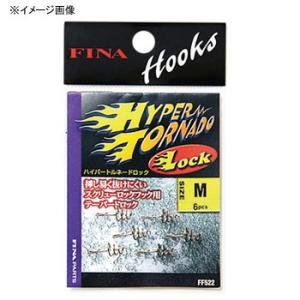 フィッシングツール FINA ロック Sの買取情報