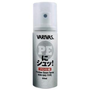 バリバス VARIVAS PEにシュッ プロ仕様 50mlの高価買取価格