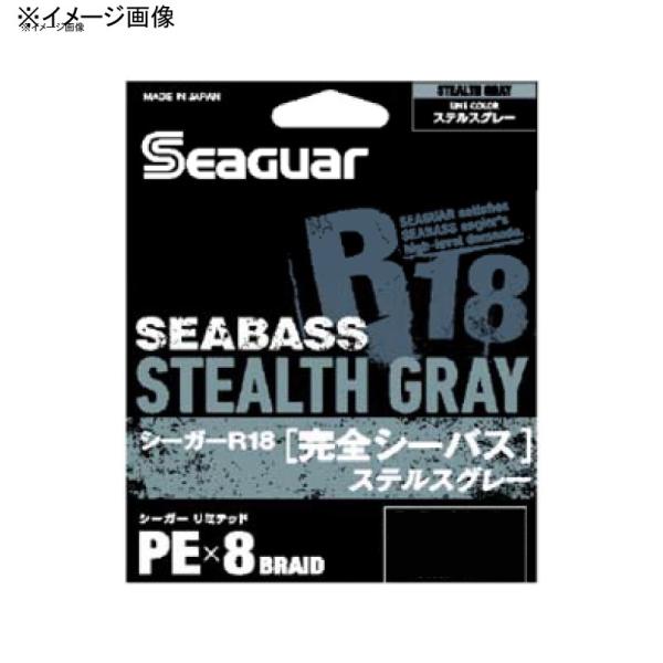 ルアー釣り用PEライン クレハ シーガー R18 完全シーバス 200m 1号/19lb ステルスグ...