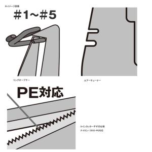 フィッシングツール シマノ CT-541P ア...の詳細画像1