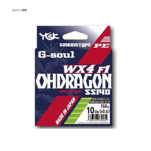 G-soul オードラゴンWX4F-1 SS140 150m 2号/28lb ウグイスグリーン