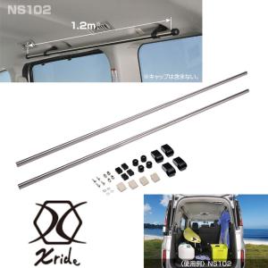 カーアクセサリー サイドバー シルバー