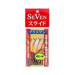 ハリミツ セブン(SEVEN) セブンスライド 赤パーツ タイラバパーツ 便利