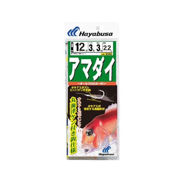 ハヤブサ アマダイ フロロ 丸海津ケン付き 2本鈎2セット 鈎12/ハリス3