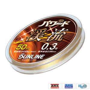 サンライン パワード渓流 50m #0.8の買取情報