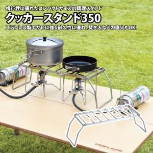 UNIFLAME（ユニフレーム） キッチンツール キッチンツールBOX カーキ