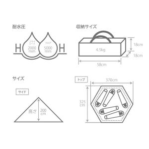 8/1-2は全品+P5% テント DOD ワン...の詳細画像4