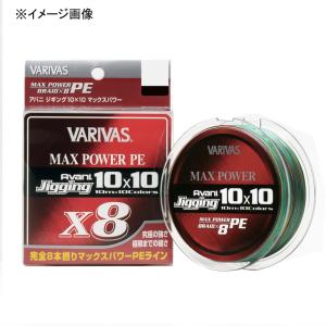 VARIVAS（バリバス） アバニジギング10X10マックスパワーPE X8 400M 4