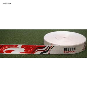 GIBBON NIPPON LINE White