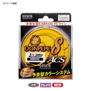 DONPEPE8 ACS(ドンペペ エイト エー･シー･エス) 300m 5号