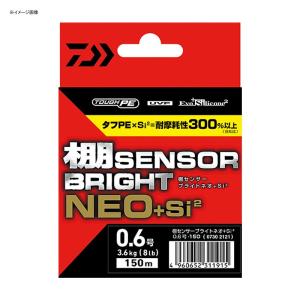 ダイワ 棚センサーブライト 5号 船用 PEライン 約1800m Amazon.co.jp