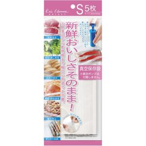 キッチンツール 貝印 真空保存袋 5枚入 S｜naturum-outdoor