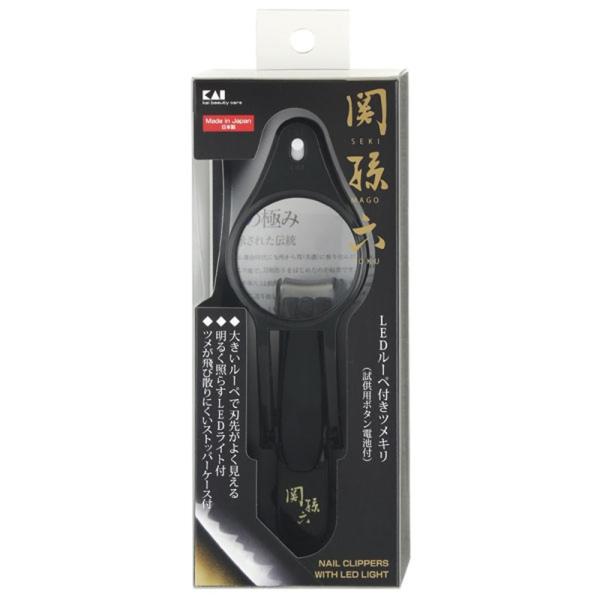 包丁・ハサミ・爪切り 貝印 関孫六 LEDルーペ付きツメキリ