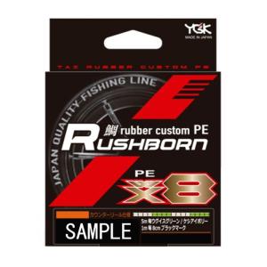 XBRAID よつあみ・YGK XBRAID ロンフォート リアルデシテックス