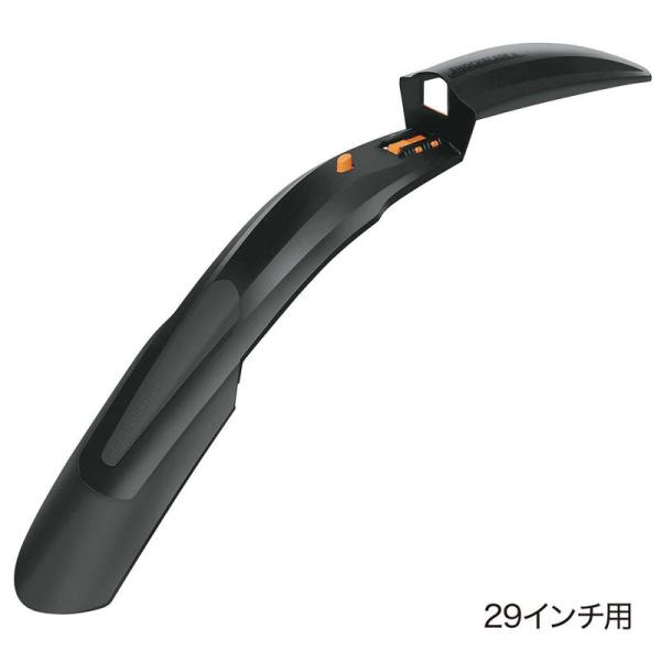 自転車アクセサリー SKS ショックブレード ダーク 全長680mm ブラック×ダークグレー