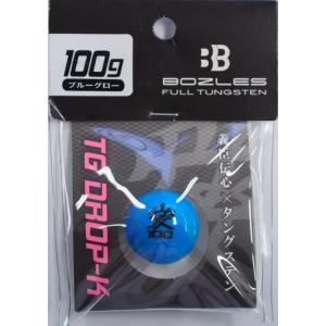 ボーズレス TGドロップK 150g 甘愛 (鯛ラバ タイラバ) ゆうパケット可
