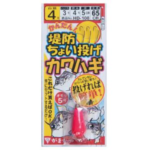 5/17は全品+P5% がまかつ 簡単・堤防ちょい投げカワハギ仕掛 HD108 鈎3号/ハリス3 白