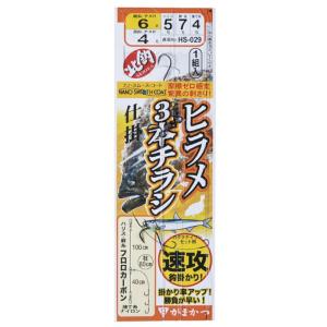 Gamakatsu（がまかつ） ヒラメ3本チラシ替え針 HS030 針6号-ハリス5号