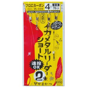 Gamakatsu（がまかつ） イカメタルリーダー オモリグ イカメタル 鉛