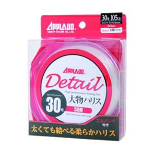 サンライン（SUNLINE） 大物ハリス 80号 270LB 50m 国産ナイロン