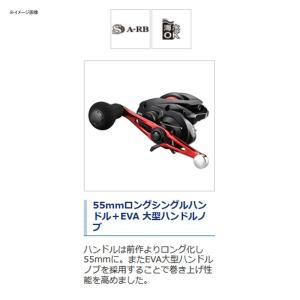 船・石鯛リール シマノ 20 ゲンプウ 200...の詳細画像1