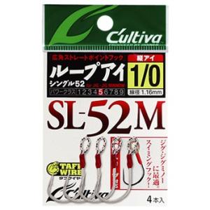 フック・シンカー・オモリ オーナー SL-52M ループアイシングル52M #1｜naturum-outdoor